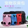 MOCHILA P/MASCOTA M HASTA 7KG YX-004-100 MOCMP10046 - Imagen 2
